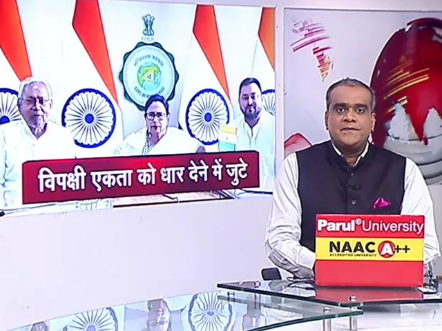 बड़ी खबर : नीतीश कुमार की विपक्षी एकता की मुहिम तेज, कोलकाता में ममता बनर्जी से मिले