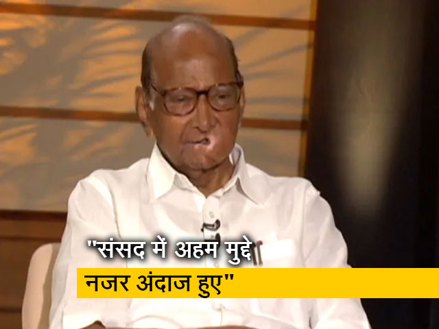 सियासत में निजी हमलों पर क्या बोले एनसीपी प्रमुख शरद पवार