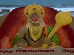 सैंड आर्टिस्ट सुदर्शन पटनायक ने हनुमान जयंती के मौके पर बनाई भगवान हनुमान की सुंदर मूर्ति सैंड आर्टिस्ट सुदर्शन पटनायक ने हनुमान जयंती के मौके पर बनाई भगवान हनुमान की सुंदर मूर्ति