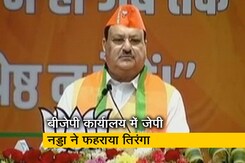 BJP का 44वां स्थापना दिवस : जे पी नड्डा बोले- "PM मोदी के नेतृत्व में हम एक पल भी बैठने वाले नहीं" BJP का 44वां स्थापना दिवस : जे पी नड्डा बोले- "PM मोदी के नेतृत्व में हम एक पल भी बैठने वाले नहीं"