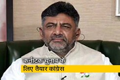 कांग्रेस ने कर्नाटक चुनाव के लिए अपनी दूसरी लिस्ट के नाम किए तय कांग्रेस ने कर्नाटक चुनाव के लिए अपनी दूसरी लिस्ट के नाम किए तय