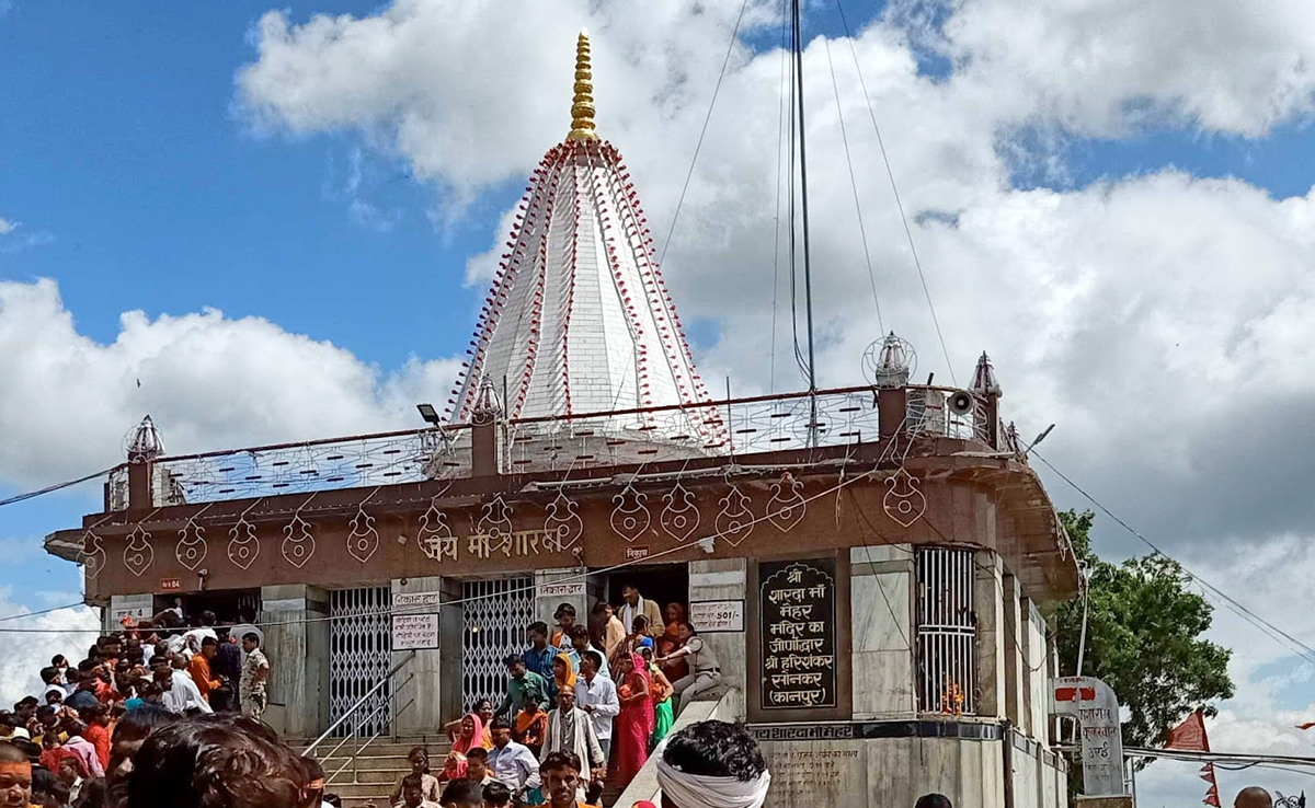 Maihar News: मां शारदा देवी मंदिर को बम से उड़ाने की धमकी, आरोपी के खिलाफ पुलिस ने दर्ज किया मामला