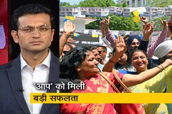 बड़ी खबर: AAP को मिला राष्ट्रीय पार्टी का दर्जा, ममता बनर्जी और शरद पवार को लगा झटका बड़ी खबर: AAP को मिला राष्ट्रीय पार्टी का दर्जा, ममता बनर्जी और शरद पवार को लगा झटका