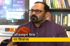 सट्टेबाजी और बेटिंग वाले ऑनलाइन गेम्स पर चली तलवार सट्टेबाजी और बेटिंग वाले ऑनलाइन गेम्स पर चली तलवार