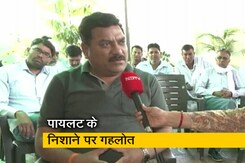 कांग्रेस MLA वेद प्रकाश सोलंकी पायलट के समर्थन में बोले- 'ये जनता का आंदोलन' कांग्रेस MLA वेद प्रकाश सोलंकी पायलट के समर्थन में बोले- 'ये जनता का आंदोलन'