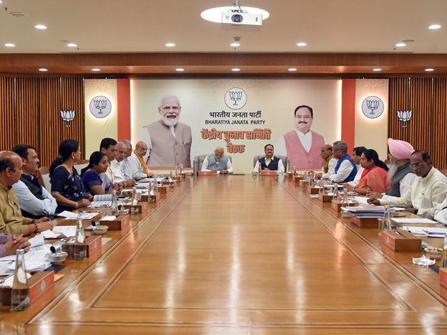 कर्नाटक चुनाव: BJP की दूसरी लिस्ट में 23 उम्मीदवारों का नाम, अभी 12 और सीटों के लिए होना है ऐलान