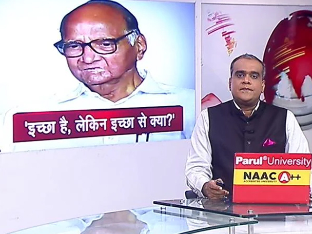 हॉट टॉपिक : महाअघाड़ी पर शरद पवार के बयान से सियासत तेज, शिंदे बोले - वे अनुभवी नेता