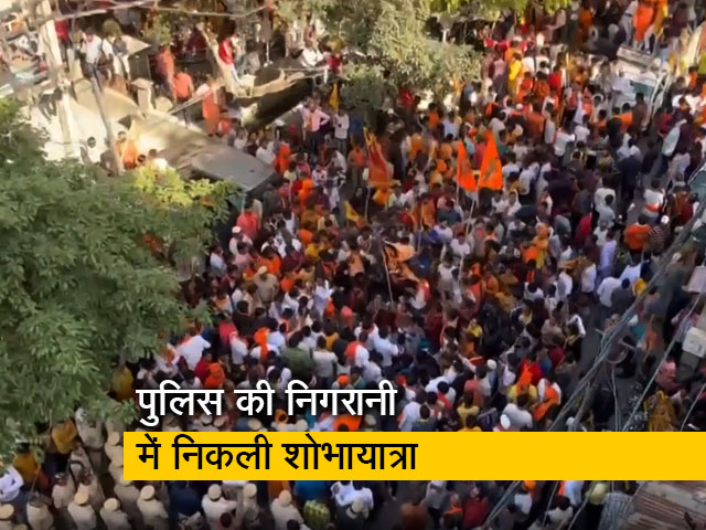 दिल्ली के संवेदनशील इलाके जहांगीरपुरी में हनुमान जन्मोत्सव पर VHP ने निकाली शोभायात्रा  दिल्ली के संवेदनशील इलाके जहांगीरपुरी में हनुमान जन्मोत्सव पर VHP ने निकाली शोभायात्रा