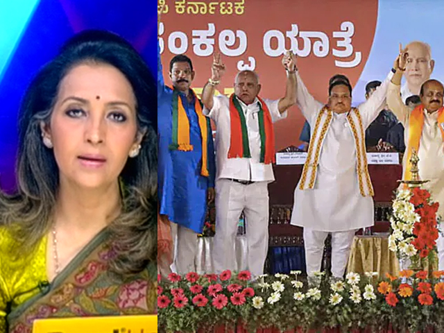 देस की बात: बीजेपी ने कर्नाटक चुनाव के लिए 189 उम्मीदवारों की पहली लिस्ट जारी की