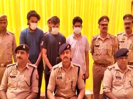 अमेरिकन NRI बिजनेसमैन से ठगों ने पौने तीन करोड़ ठगे, महिला समेत तीन गिरफ्तार अमेरिकन NRI बिजनेसमैन से ठगों ने पौने तीन करोड़ ठगे, महिला समेत तीन गिरफ्तार