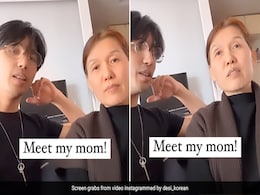 कोरियाई महिला से बेटे ने पूछा- क्या आप पंजाबी जानती हैं? मां ने Punjabi में दिया ऐसा जवाब, सुनकर आप चौंक जाएंगे कोरियाई महिला से बेटे ने पूछा- क्या आप पंजाबी जानती हैं? मां ने Punjabi में दिया ऐसा जवाब, सुनकर आप चौंक जाएंगे