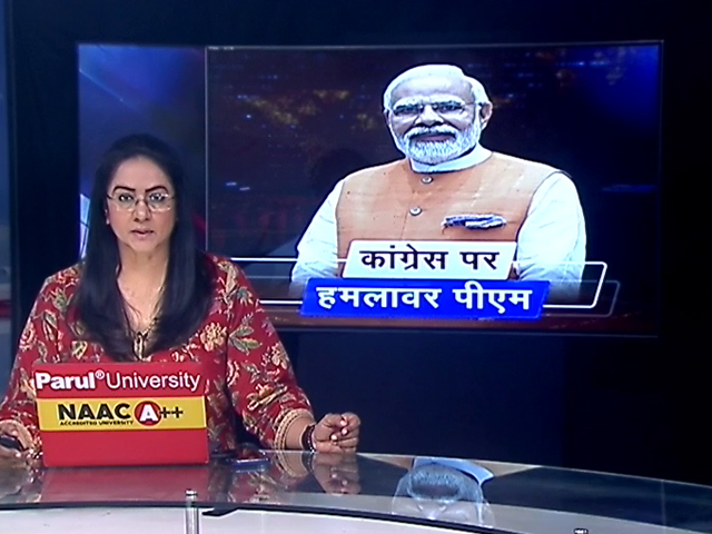देस की बात : हुमनाबाद में बोले PM मोदी-यह कर्नाटक को देश में नंबर-1 राज्य बनाने वाला चुनाव