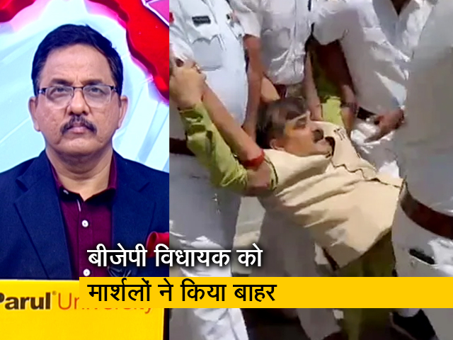 देश प्रदेश : बिहार विधानसभा में बीजेपी का हंगामा, मार्शलों ने BJP MLA को किया बाहर