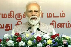 "Our Governance Philosophy Inspired By Swami Vivekananda": PM Modi "Our Governance Philosophy Inspired By Swami Vivekananda": PM Modi