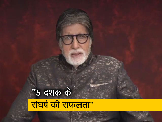 बाघों के संरक्षण को लेकर अमिताभ बच्चन ने NDTV के टेलीथॉन को किया याद