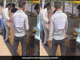 परीक्षा में फेल होने पर लोगों के सवालों से तंग आ गया लड़का, पीठ पर पोस्टर लगाकर दुनिया के सामने किया ये ऐलान परीक्षा में फेल होने पर लोगों के सवालों से तंग आ गया लड़का, पीठ पर पोस्टर लगाकर दुनिया के सामने किया ये ऐलान
