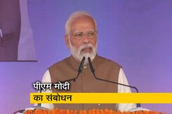 "वे वोट बैंक के तुष्टिकरण में जुटे हुए थे और हम...": PM मोदी का पहले की सरकारों पर निशाना  "वे वोट बैंक के तुष्टिकरण में जुटे हुए थे और हम...": PM मोदी का पहले की सरकारों पर निशाना