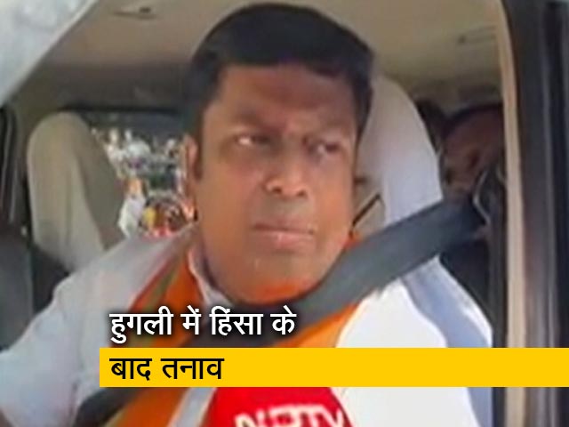 पश्चिम बंगाल के हुगली में हिंसा के बाद तनाव, भाजपा ने लगाए आरोप