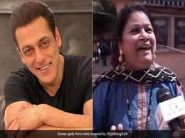 'दूसरों के लिए जीने वाले हैं सलमान खान', 'किसी का भाई किसी की जान' देख महिला ने दिया रिएक्शन, फैंस बोले- सही कहा 'दूसरों के लिए जीने वाले हैं सलमान खान', 'किसी का भाई किसी की जान' देख महिला ने दिया रिएक्शन, फैंस बोले- सही कहा