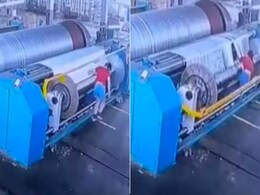 Shocking: फैक्ट्री में काम करते-करते अचानक चलती मशीन की चपेट में आई महिला, Video देख कांप उठेगी रूह Shocking: फैक्ट्री में काम करते-करते अचानक चलती मशीन की चपेट में आई महिला, Video देख कांप उठेगी रूह