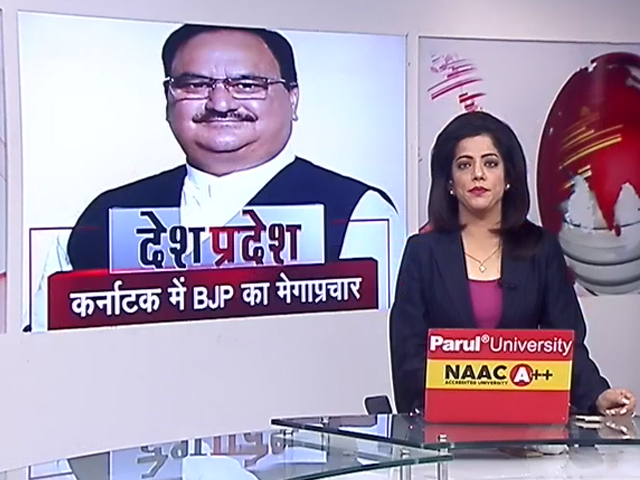 देश प्रदेश: HC ने खारिज की कर्नाटक कांग्रेस प्रमुख की याचिका, डीके शिवकुमार के खिलाफ चलेगा केस