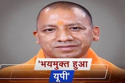 "पश्चिम यूपी में आज कर्फ्यू नहीं लगता, कावड़ यात्रा निकलती है : योगी आदित्यनाथ  "पश्चिम यूपी में आज कर्फ्यू नहीं लगता, कावड़ यात्रा निकलती है : योगी आदित्यनाथ