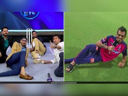 IPL 2023: पूर्व भारतीय स्टार खिलाड़ियों ने युजवेंद्र चहल के आइकॉनिक पोज़ को किया कॉपी, वीडियो ने मचाया धमाल IPL 2023: पूर्व भारतीय स्टार खिलाड़ियों ने युजवेंद्र चहल के आइकॉनिक पोज़ को किया कॉपी, वीडियो ने मचाया धमाल