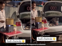 ऑडी कार में चाय की दुकान लगाता है ये शख्स, चायवाले का स्वैग देख लोग हैरान, बोले- गरीब के लिए कुछ तो छोड़ दो... ऑडी कार में चाय की दुकान लगाता है ये शख्स, चायवाले का स्वैग देख लोग हैरान, बोले- गरीब के लिए कुछ तो छोड़ दो...