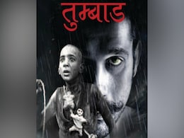 पोन्नियन सेल्वन, तुम्बाड से लेकर रमैया वस्तावैया, फिल्मों में इस्तेमाल होने वाले इन अटपटे शब्दों का मतलब जानते हैं आप? पोन्नियन सेल्वन, तुम्बाड से लेकर रमैया वस्तावैया, फिल्मों में इस्तेमाल होने वाले इन अटपटे शब्दों का मतलब जानते हैं आप?