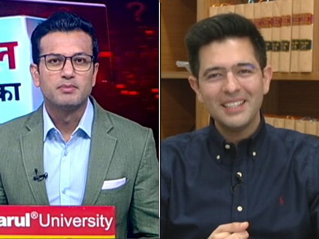 राघव चड्ढा ने सुप्रीम कोर्ट के फैसले पर कहा- "अब हम आराम से सांस ले सकते हैं"