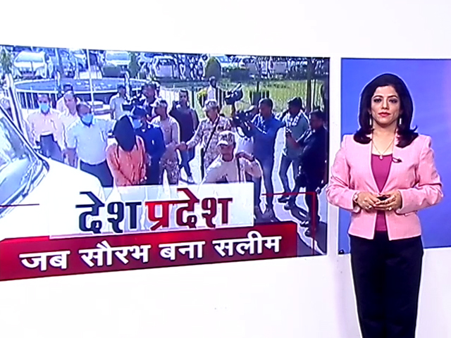 देश प्रदेश : मध्य प्रदेश निवासी सौरभ बना सलीम, ज़ाकिर नायक से हुआ प्रभावित