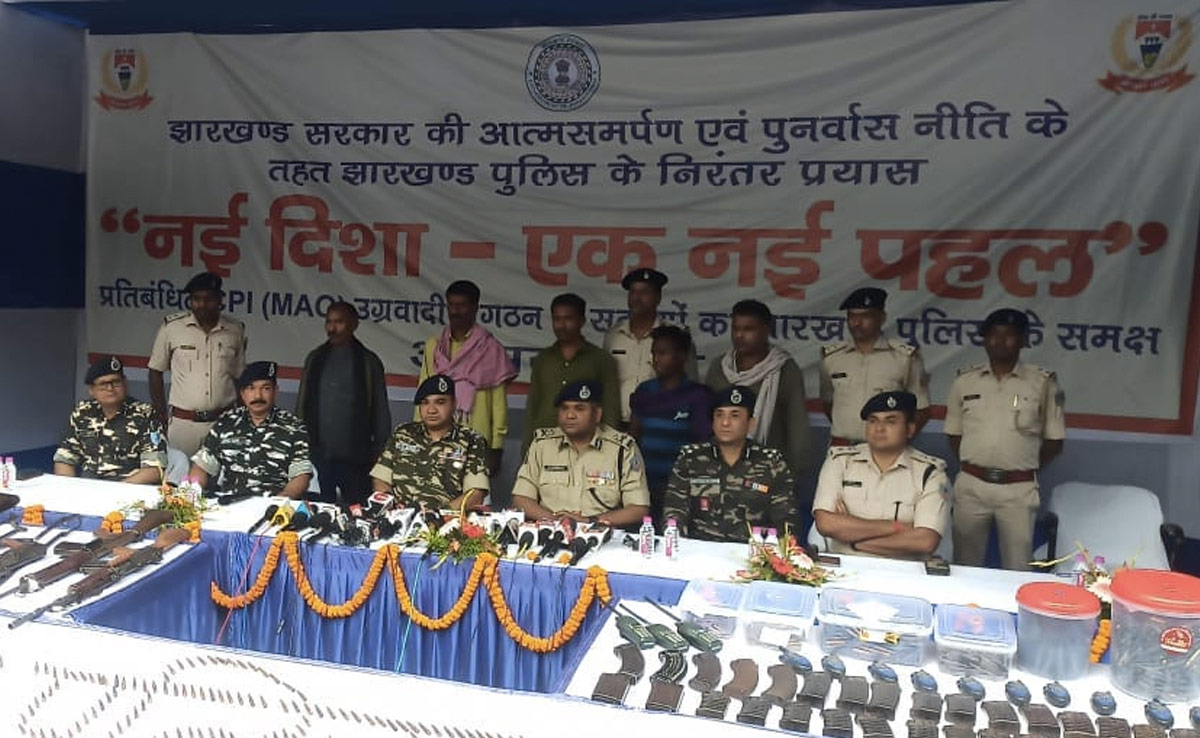 झारखंड में पांच शीर्ष माओवादियों ने किया आत्मसमर्पण, CRPF और झारखंड पुलिस को मिली बड़ी सफलता