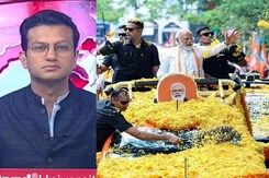 इंडिया @ 9 : कर्नाटक में प्रचार का सुपर संडे, बेंगलुरु में PM मोदी ने किया 10 किमी लंबा रोड शो  इंडिया @ 9 : कर्नाटक में प्रचार का सुपर संडे, बेंगलुरु में PM मोदी ने किया 10 किमी लंबा रोड शो