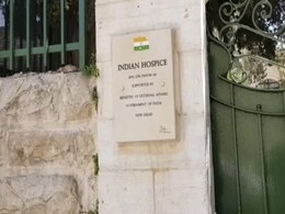 जेरूसलम में मिला भारत का टुकड़ा... जेरूसलम में मिला भारत का टुकड़ा...