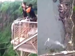 बंजी जंपिंग के दौरान हवा में ही टूट गई रस्सी, फिर जो हुआ उसे देखने के बाद रुह कांप जाएगी... बंजी जंपिंग के दौरान हवा में ही टूट गई रस्सी, फिर जो हुआ उसे देखने के बाद रुह कांप जाएगी...