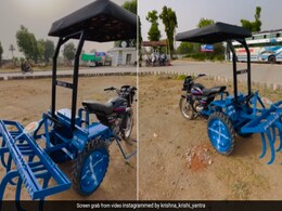 किसान ने पुरानी बाइक से बना दिया ट्रैक्टर, लोगों को पसंद आया ये जुगाड़, अब हर कोई खरीदने को है तैयार किसान ने पुरानी बाइक से बना दिया ट्रैक्टर, लोगों को पसंद आया ये जुगाड़, अब हर कोई खरीदने को है तैयार