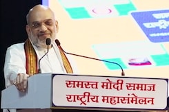 गृहमंत्री अमित शाह ने आज अहमदाबाद में मोदी समाज के राष्ट्रीय महासम्मेलन को संबोधित किया गृहमंत्री अमित शाह ने आज अहमदाबाद में मोदी समाज के राष्ट्रीय महासम्मेलन को संबोधित किया