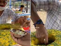 Video: सूरत का एक स्ट्रीट वेंडर बेच रहा 'ज्वालामुखी पानी पुरी', ये अनोखा सेटअप देख आप भी रह जाएंगे दंग Video: सूरत का एक स्ट्रीट वेंडर बेच रहा 'ज्वालामुखी पानी पुरी', ये अनोखा सेटअप देख आप भी रह जाएंगे दंग