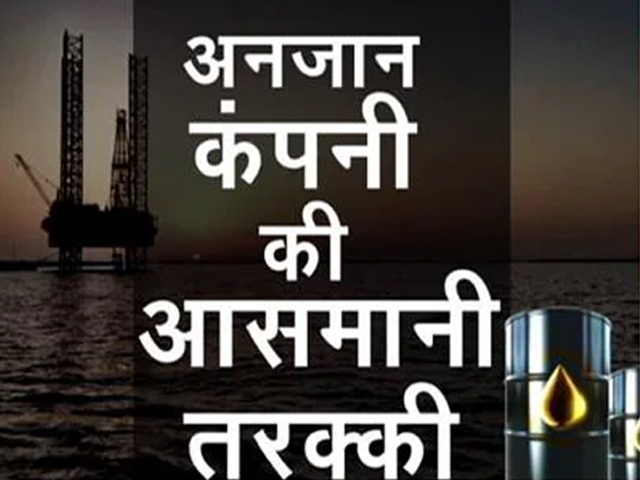 रूस से आ रहा सस्ता तेल, 2 भारतीय रिफाइनरी कर रही हैं खेल