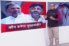 कांग्रेस किसी एक को देगी कर्नाटक की कमान या फिर चलेगा 50-50 का फ़ाॅर्मूला? कांग्रेस किसी एक को देगी कर्नाटक की कमान या फिर चलेगा 50-50 का फ़ाॅर्मूला?
