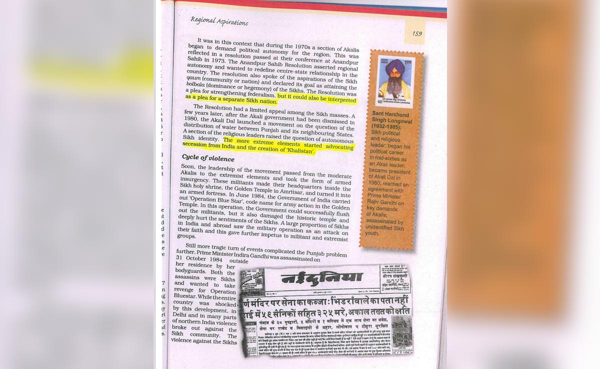 "Khalistan", "Separate Sikh Nation" Dropped From NCERT Class 12 Book