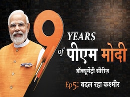 बेखौफ लोग, बढ़ता निवेश और ढेर उम्मीदें... PM मोदी ने दुनिया को दिखाई बदलते कश्मीर की तस्वीर बेखौफ लोग, बढ़ता निवेश और ढेर उम्मीदें... PM मोदी ने दुनिया को दिखाई बदलते कश्मीर की तस्वीर