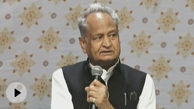 सीएम गहलोत बोले, लोगों से मिले फीडबैक के आधार पर महसूस करता हूं कि..