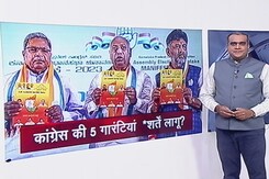 हॉट टॉपिक: कर्नाटक की जनता से कांग्रेस ने किए हैं कितने वादे, कैसे होंगे पूरे? हॉट टॉपिक: कर्नाटक की जनता से कांग्रेस ने किए हैं कितने वादे, कैसे होंगे पूरे?