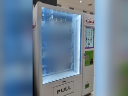 तमिलनाडु में सरकार ने लगवाया शराब वेंडिंग मशीन, विपक्षी दलों ने उठाए सवाल