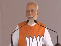 कर्नाटक में पीएम मोदी ने ‘द केरल स्टोरी’ का जिक्र करते हुए कहा- "कांग्रेस ने आतंकवाद को शह दी" कर्नाटक में पीएम मोदी ने ‘द केरल स्टोरी’ का जिक्र करते हुए कहा- "कांग्रेस ने आतंकवाद को शह दी"