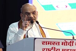 कांग्रेस ने हमेशा पिछड़े समुदायों की उपेक्षा की है: अहमदाबाद में अमित शाह कांग्रेस ने हमेशा पिछड़े समुदायों की उपेक्षा की है: अहमदाबाद में अमित शाह