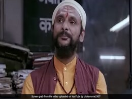 जब काम न मिलने पर घर बैठ गए थे इनामुल्हक, फिर इस तरह बनाई बॉलीवुड में जगह जब काम न मिलने पर घर बैठ गए थे इनामुल्हक, फिर इस तरह बनाई बॉलीवुड में जगह