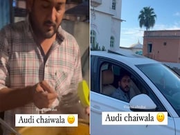 मुंबई में शख्स ने अपनी लग्जरी ऑडी कार में बेची चाय, लोग बोलें - पेट्रोल का खर्चा निकल जाएगा मुंबई में शख्स ने अपनी लग्जरी ऑडी कार में बेची चाय, लोग बोलें - पेट्रोल का खर्चा निकल जाएगा