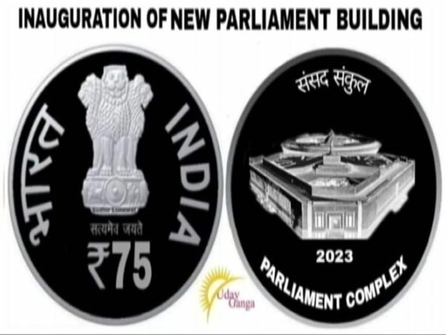 Special Rs 75 Coin To Mark New Parliament Building's Opening By PM Modi